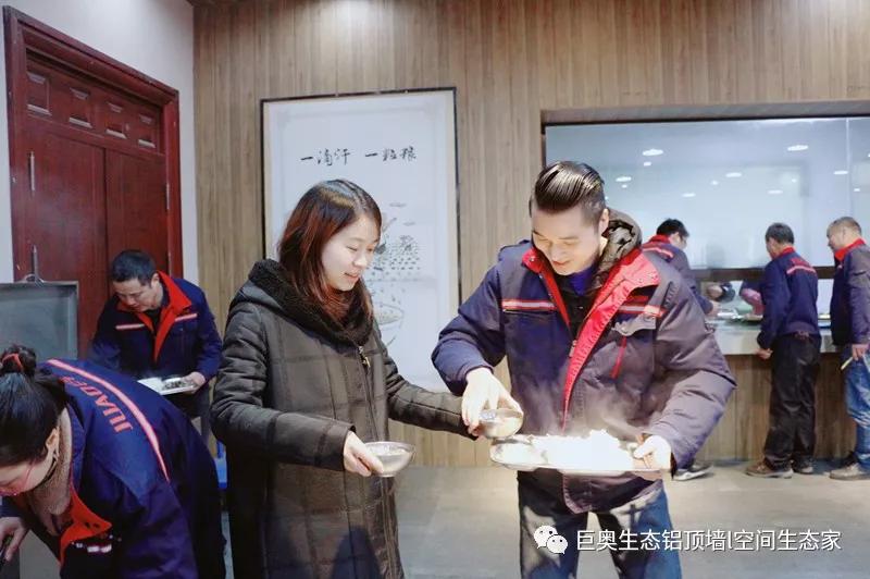 巨奧，集成吊頂，集成墻面