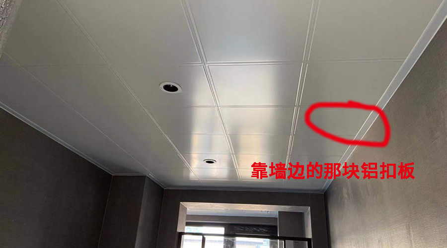 巨奧集成吊頂 巨奧集成吊頂